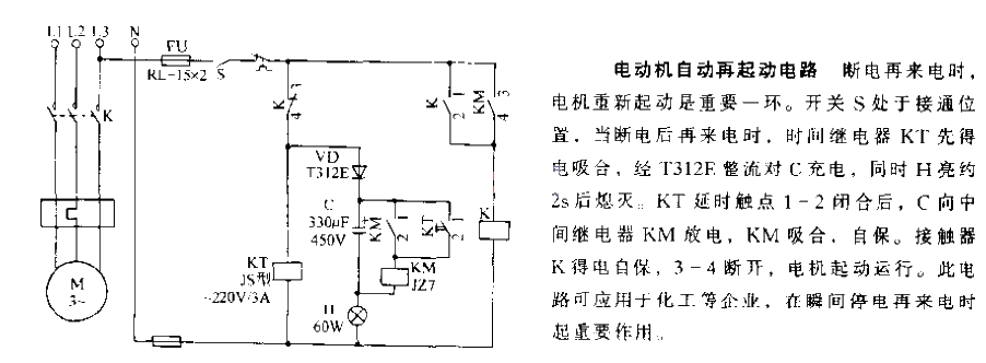 Motor automatic restart circuit