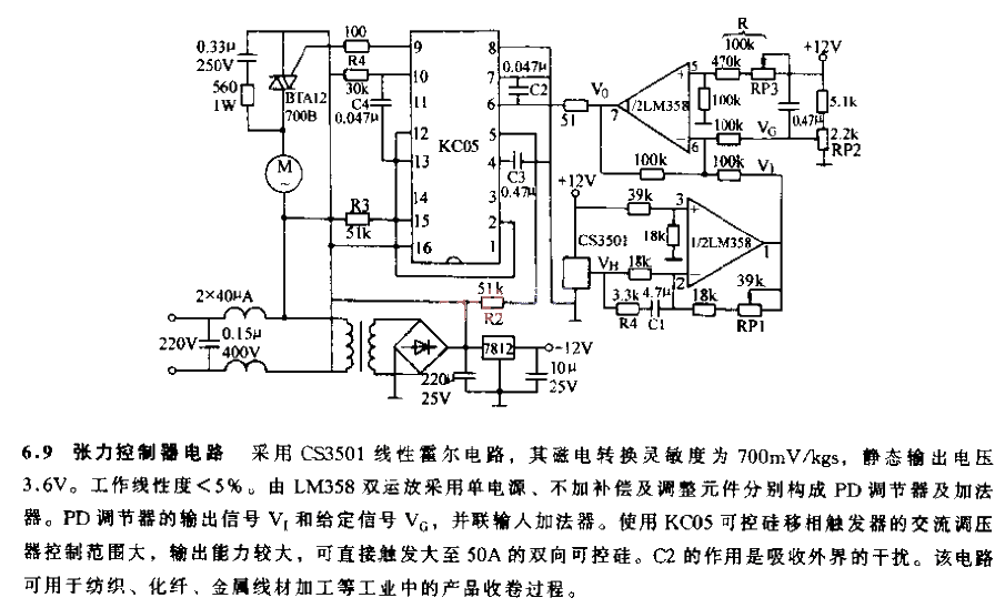 Tension<strong>Controller Circuit</strong>.gif