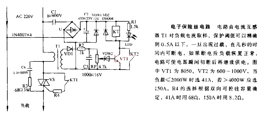 <strong>Electronic</strong><strong>Fuse</strong><strong>Circuit</strong>.gif