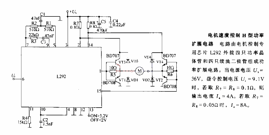 <strong>Motor speed control</strong>H type power expansion<strong>circuit</strong>.gif