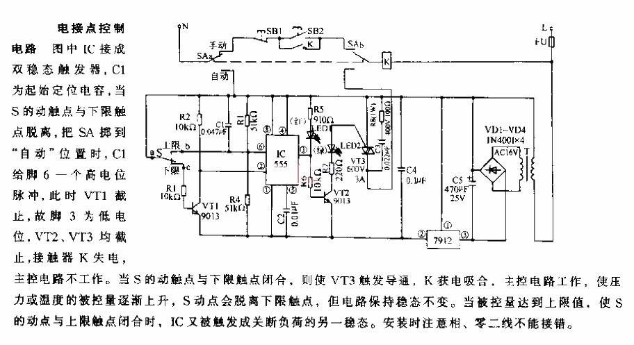 Electrical Contact<strong>Control Circuit</strong>.gif