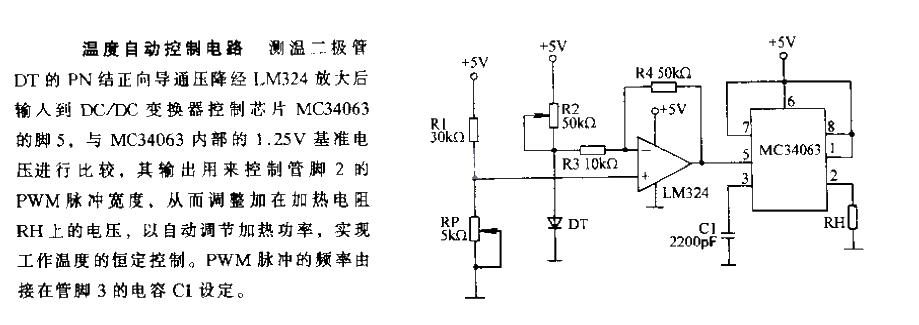 Temperature automatic control circuit