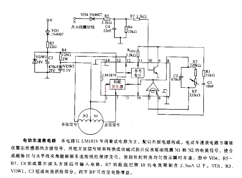 <strong>Electric Vehicle</strong>Speedometer<strong>Circuit</strong>.gif