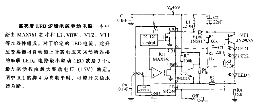 High brightness<strong>LED</strong>logic power supply<strong>Drive circuit</strong>.gif