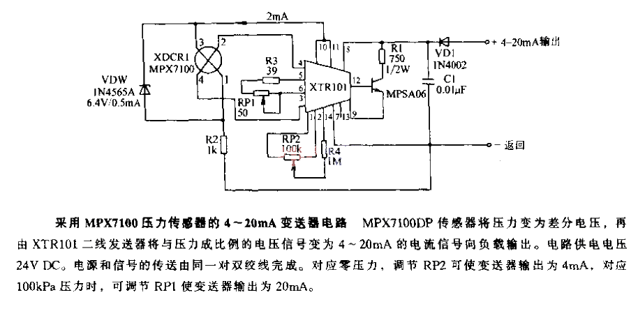 4-20mA transmitter circuit using MPX7100 pressure sensor