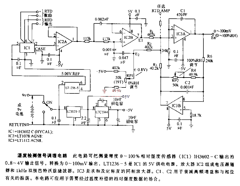 Humidity detection<strong>Signal conditioning circuit</strong>.gif