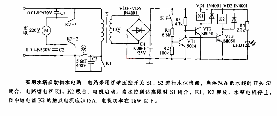 Practical water tower automatic water supply<strong>circuit</strong>.gif