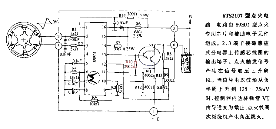 6TS2107 type<strong>Ignition circuit</strong>.gif