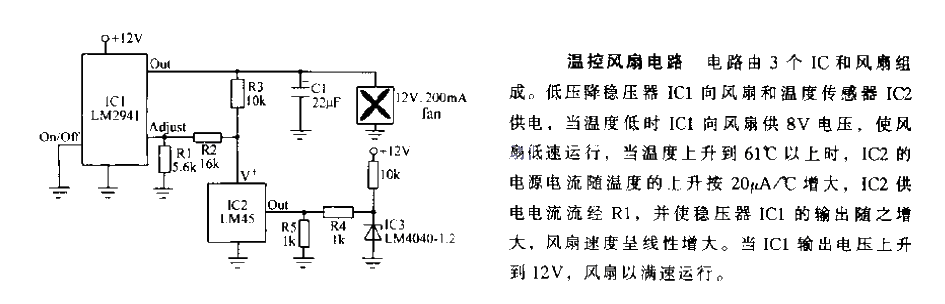 Temperature control fan circuit