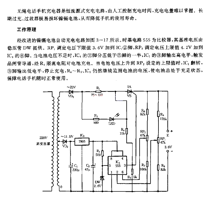 Cordless phone automatic charger circuit diagram