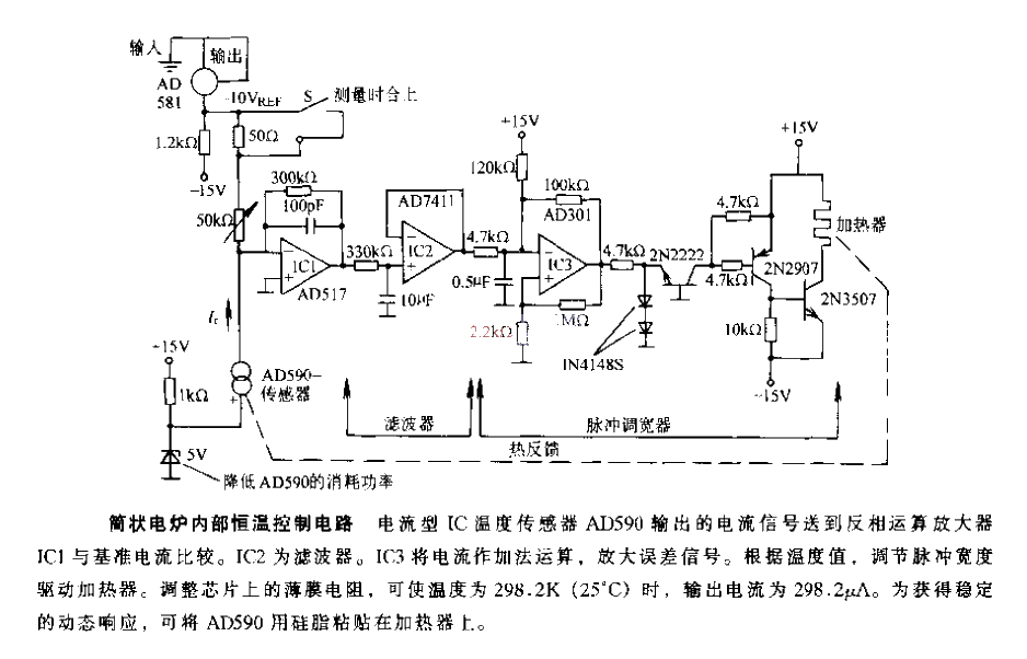 Simple electric furnace internal thermostatic control circuit