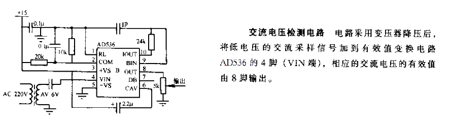 AC voltage detection circuit