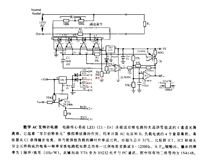 Digital<strong>AC</strong>Watt Meter<strong>Circuits</strong>.gif