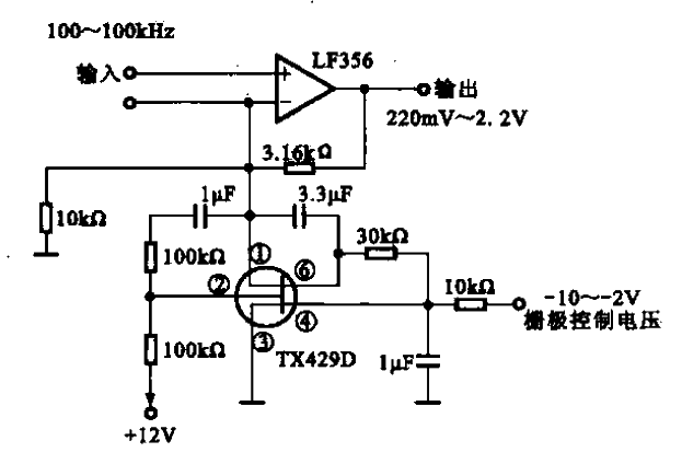 variable gain amplifier