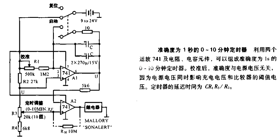 0-10 minute timer circuit diagram with accuracy of 1 second