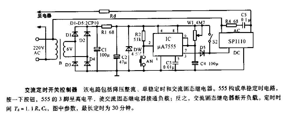 AC timing switch controller circuit diagram