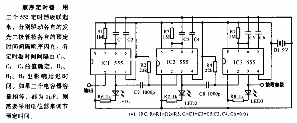 Sequence timer circuit diagram