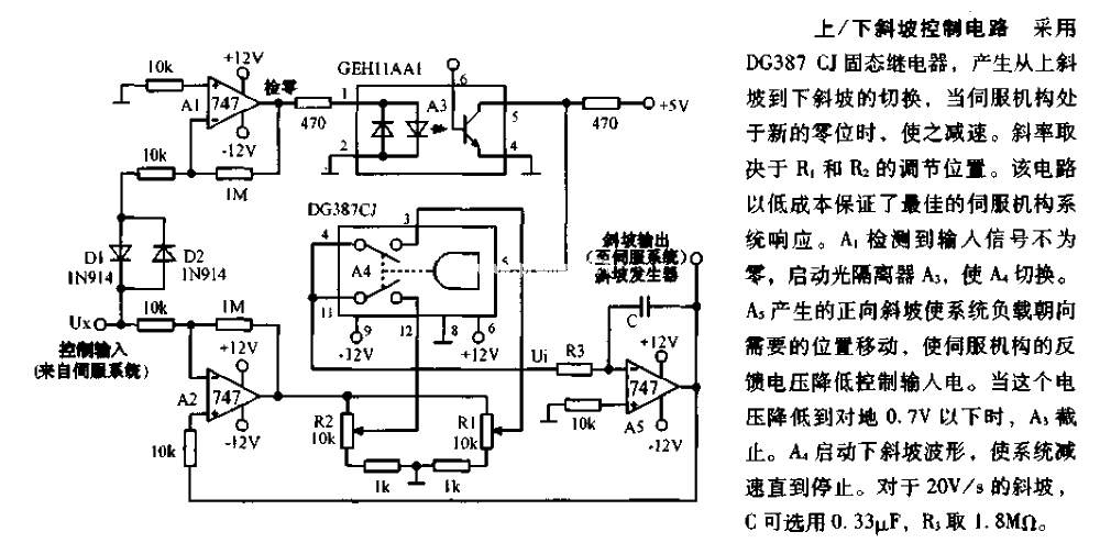 Up and down slope relay control circuit diagram