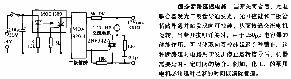 Solid State Open Delay Circuit Diagram