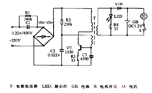 Huayi brand advanced reciprocating electric shaver circuit diagram