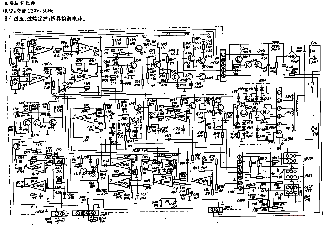 Oulin brand<strong>Electromagnetic</strong>stove<strong>Circuit</strong>.gif