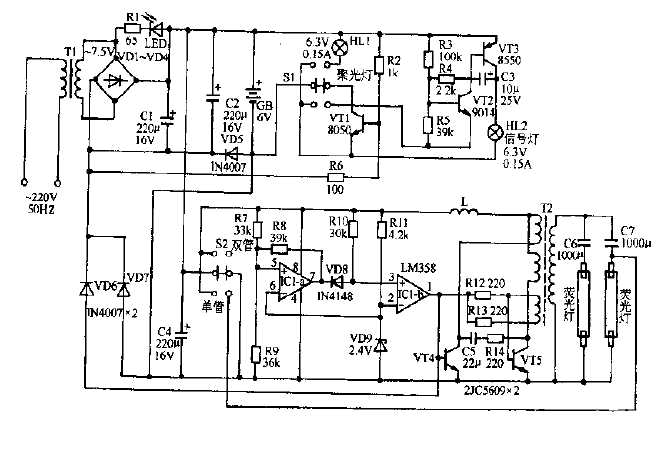 <strong>Panasonic</strong> multifunctional <strong>emergency light</strong><strong>circuit diagram</strong>.gif