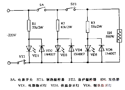 FOTILE FYW-T2P warm drinking water<strong>machine circuit diagram</strong>.gif