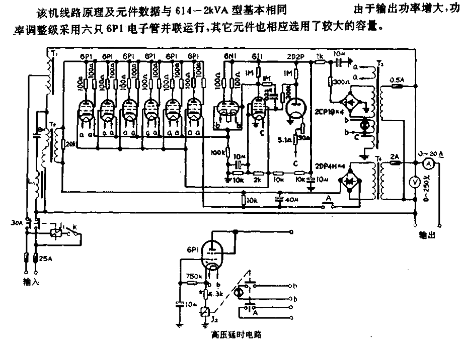 614-B3 (3kVA) AC voltage regulator circuit