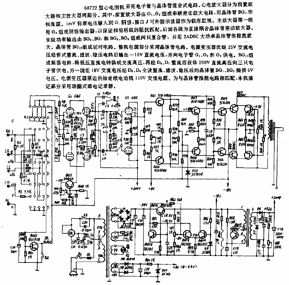 Model 68722<strong>Electrocardiograph</strong><strong>Circuit</strong>.gif