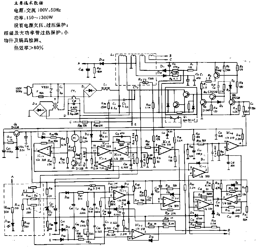 <strong>Sharp</strong>CY-103<strong>Electromagnetic</strong> Stove<strong>Circuit</strong>.gif