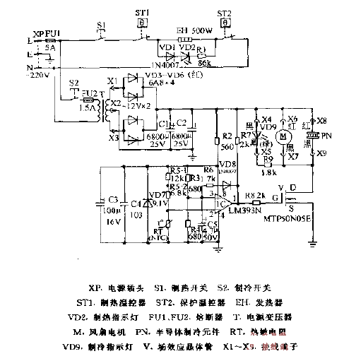 SMAT LRT-260A hot and cold drinking water<strong>machine circuit diagram</strong>.gif