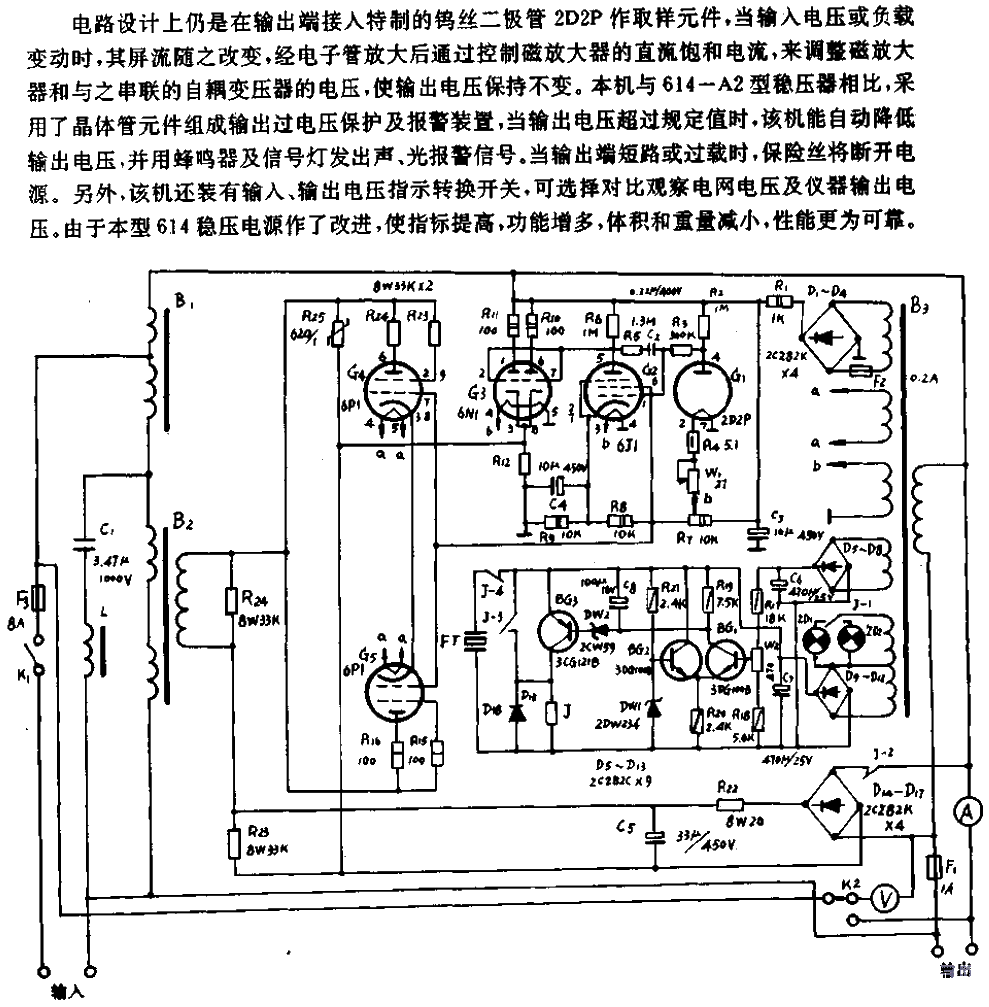 614-M (500VA)<strong>AC voltage regulator</strong><strong>Circuit</strong>.gif