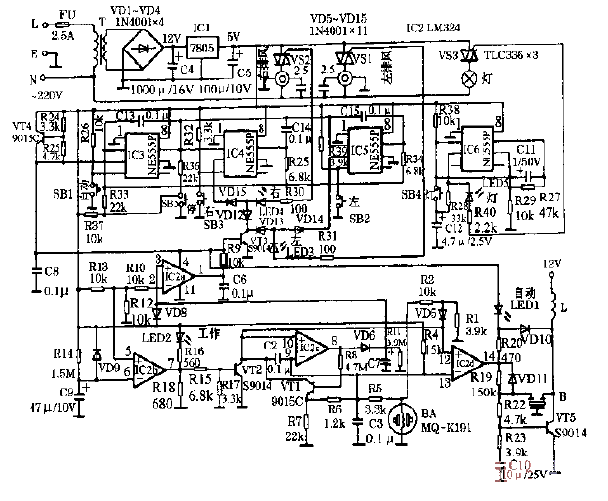 Bailing YP5-5C<strong>Automatic range hood</strong> circuit diagram.gif