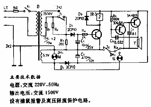 BD-811<strong>Electronic</strong>Mousetrap<strong>Circuit</strong>.gif