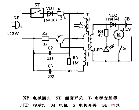 Galaxy brand rechargeable<strong>electric shaver</strong><strong>circuit diagram</strong>.gif