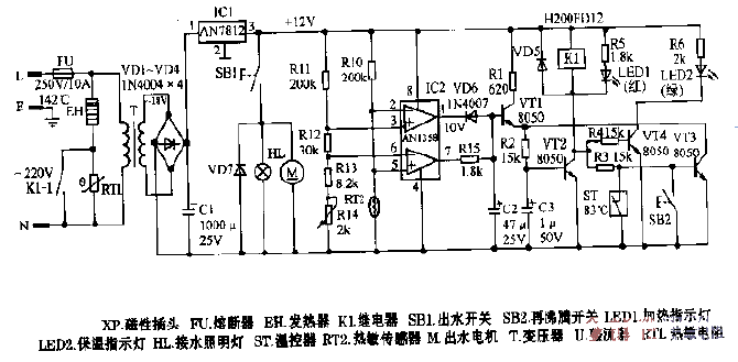 Xigui PZL60A, PZL70A electric pump electric hot water bottle<strong>Control circuit diagram</strong>.gif