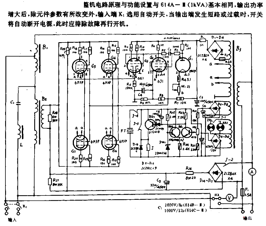 614-M (3kVA) AC voltage regulator circuit