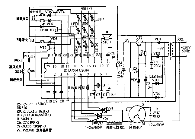 Watson brand computer controlled floor fan circuit diagram