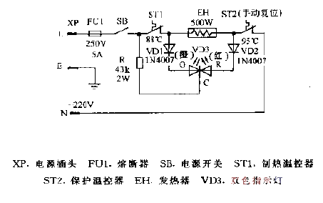 Angel JD-26TK warm drinking water<strong>machine circuit diagram</strong>.gif