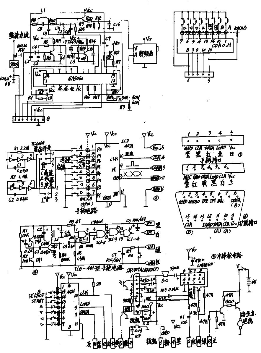 Nintendo<strong>Game Console Circuit</strong>Figure 02.gif