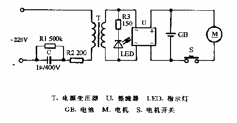 HILARITV brand RH-M302 electric shaver circuit diagram