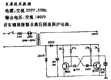 <strong>PS</strong>-1 Type<strong>Electronic</strong>Mousetrap<strong>Circuit</strong>.gif