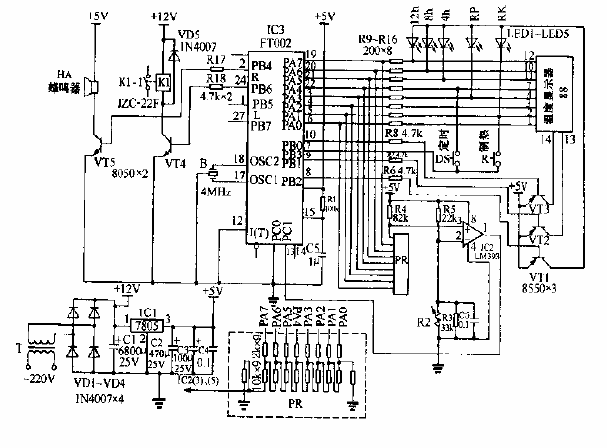 FOTILE FYW-T2 intelligent hot and cold drinking water<strong>machine circuit diagram</strong>.gif