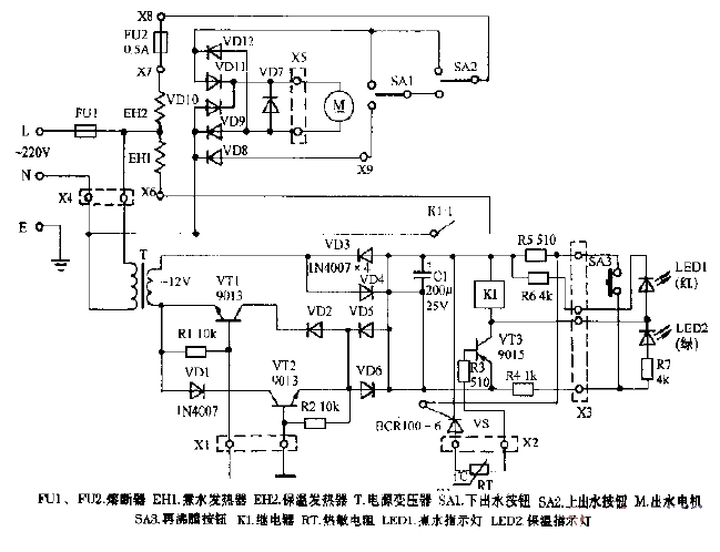 Haima brand SHEA-3200<strong>Electronic</strong>Thermos Bottle<strong>Circuit Diagram</strong>.gif