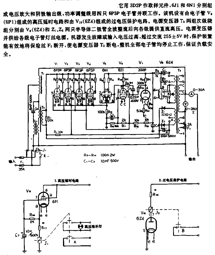 614-B2 (3kVA) AC voltage regulator circuit