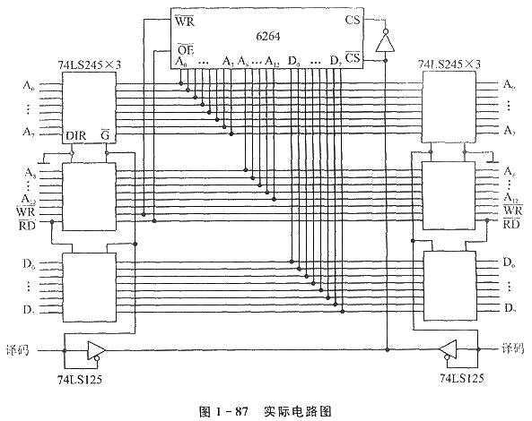 Single chip multi-microcomputer system sharing RAM circuit