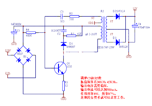 Practical<strong><strong>switching power supply</strong> circuit</strong>