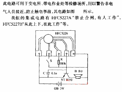 "It's a bit dangerous, please don't come near" language<strong>IC</strong>.gif