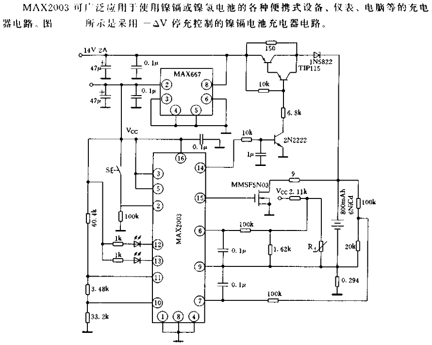 <strong>Battery charging</strong> Application of controller MAX2003 01.gif