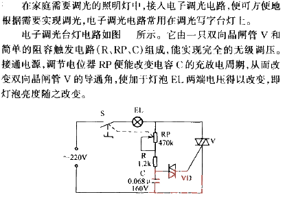 <strong>Dimmable desk lamp</strong><strong>Circuit</strong> one.gif